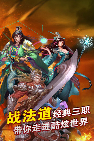 惊龙传2