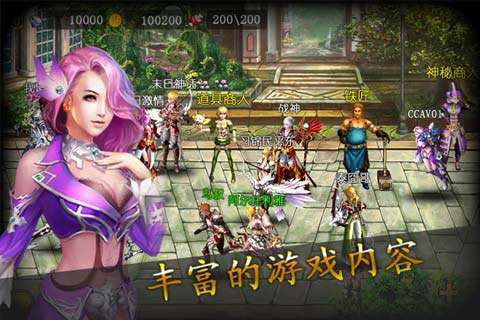 英雄法则online1