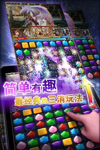 来自星座的你2