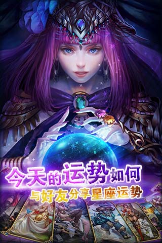 来自星座的你5