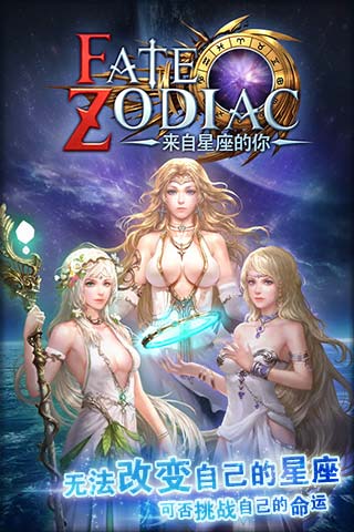 来自星座的你1