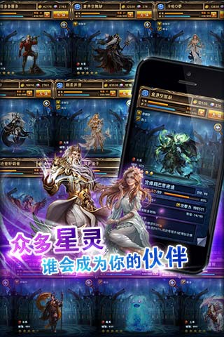 来自星座的你4