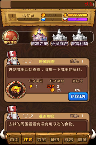 英雄无敌OL2