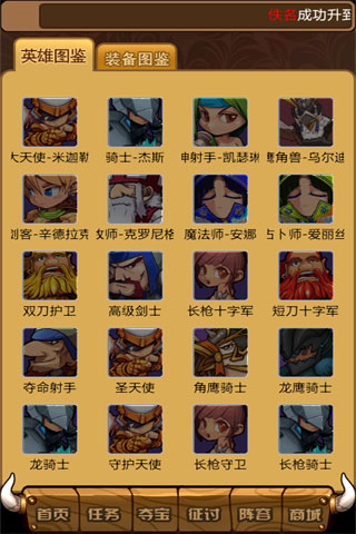 英雄无敌OL1