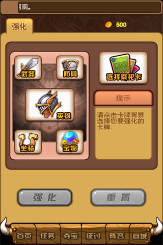 英雄无敌OL3