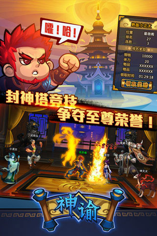 神谕1