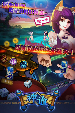 神谕4