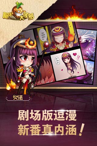 舰娘出击2