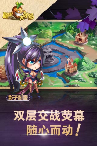 舰娘出击4