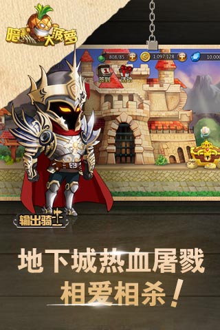 舰娘出击3