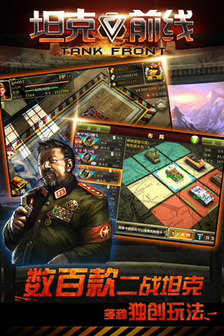 神契大陆5