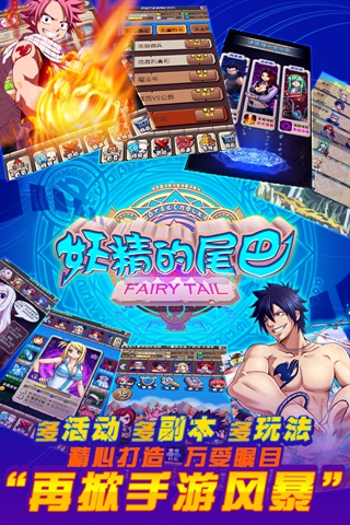 口袋妖尾2