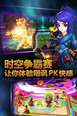 步步惊仙1