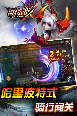 夏娃的诱惑2