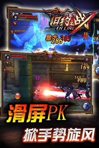 夏娃的诱惑3
