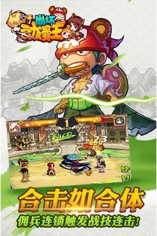 崩坏动漫王4