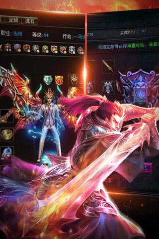 挂个传奇3