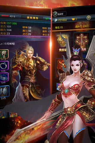 挂个传奇2