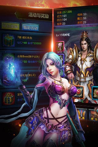 挂个传奇5