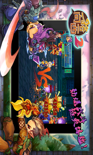 至尊宝之一路向西2-3