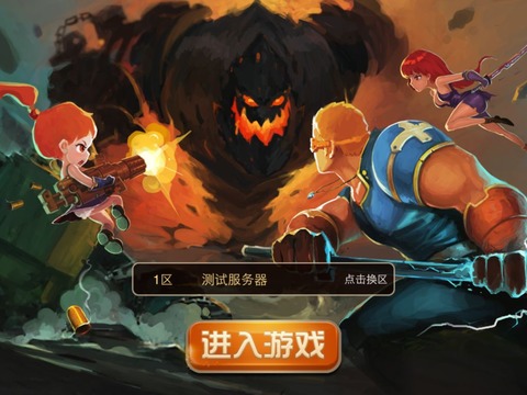 龙之Q传3