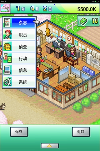 灵犀相通杂志社2