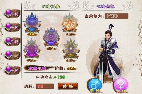 情侣武侠4