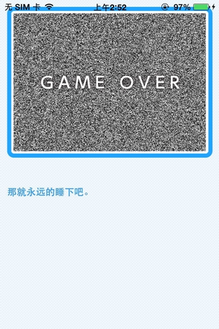 某男的一天3