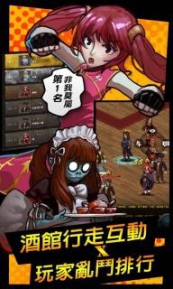 hunter斗技场1