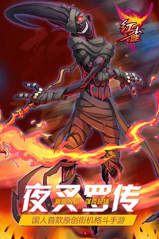 红雀2