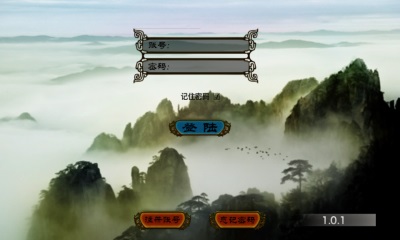 傲视九天3D1