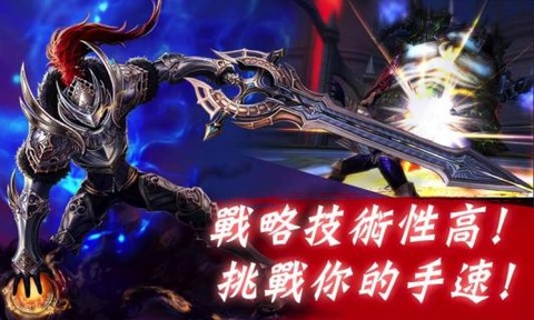无禁之刃2