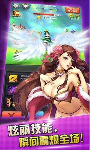 点击封神4