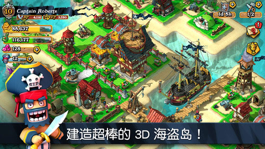海盗掠夺5