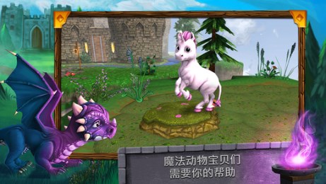 幻想魔法宝贝1