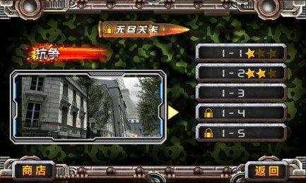 铁血天涯2