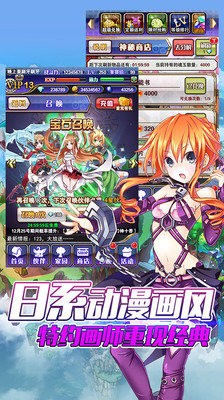 幻想2
