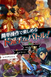 dragonslash3