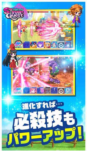 大进击RPG:姐妹冒险3