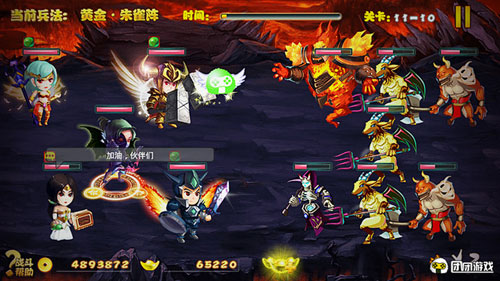 九天传说1