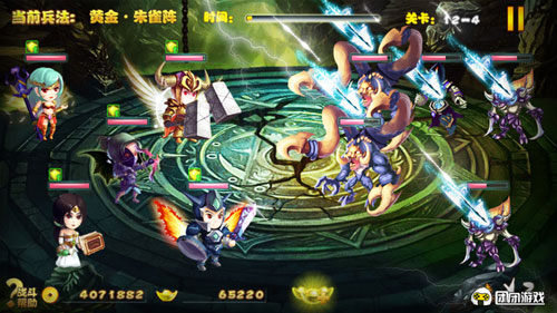 九天传说3