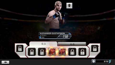 EA SPORTS UFC2