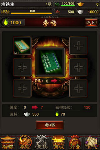 剑殇HD1