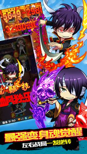 银魂热血版3