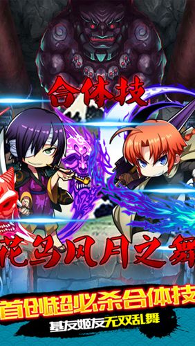 银魂热血版4