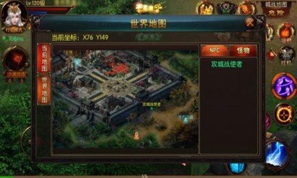 暗黑秦始皇1