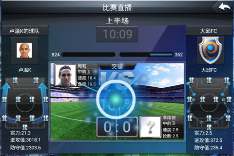 金球先生5