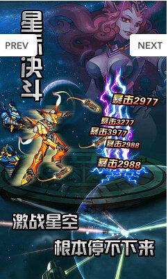 钢铁战神2