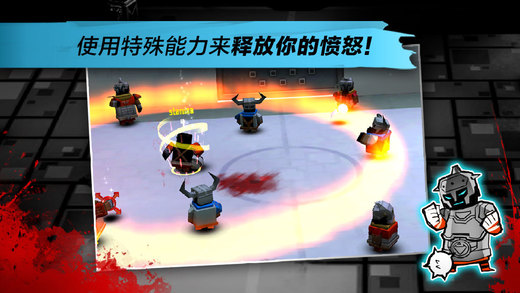 斯特赖克竞技场4