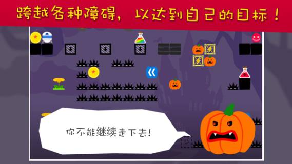 果冻国王2